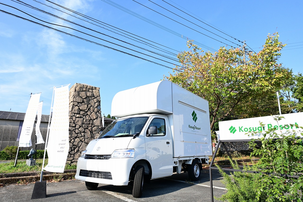 【／Food】コスギリゾートキッチンカー、出店します